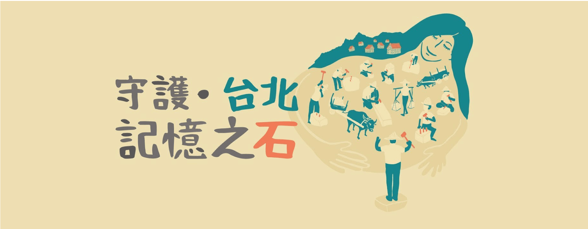 200422 唭哩岸募資 01