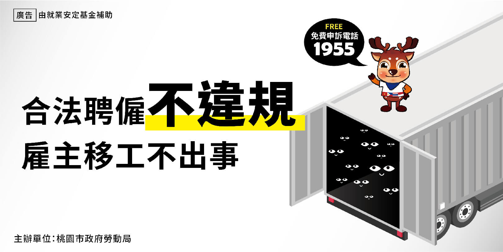 20210407 平面內頁 保護液 08