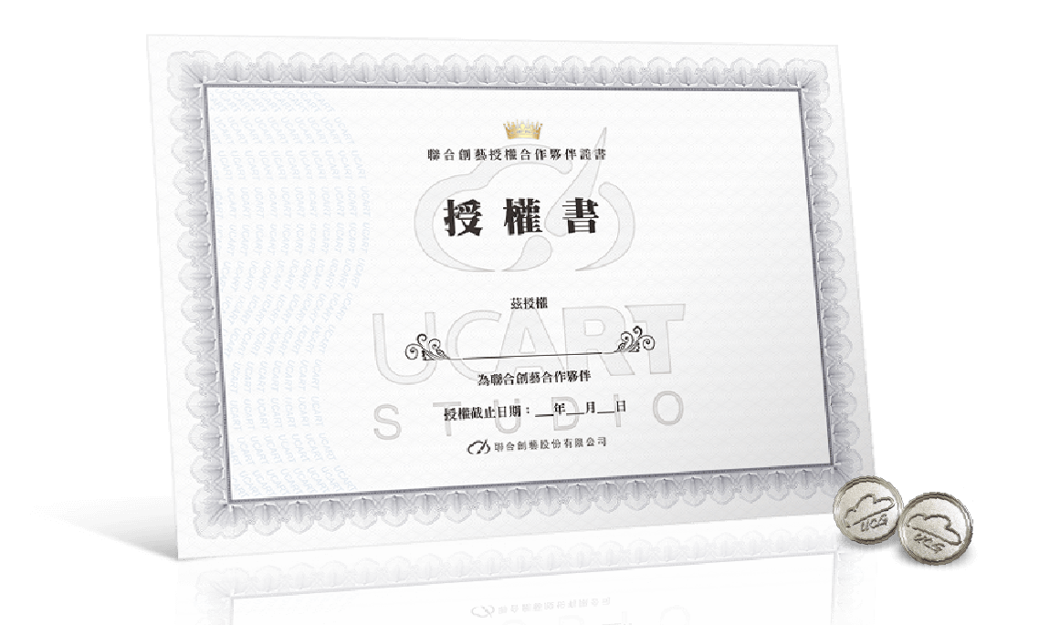 Ucg頁面排版 09