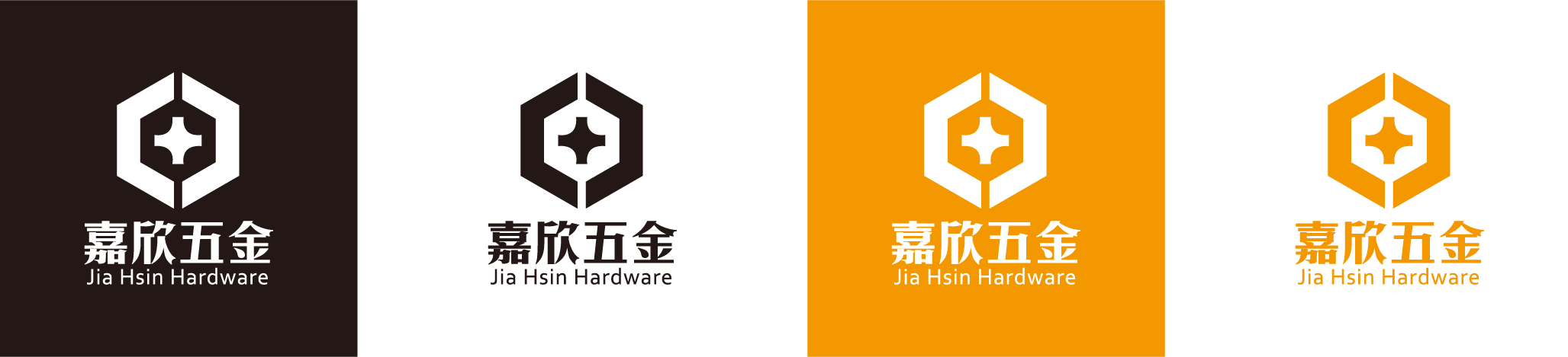 嘉欣五金頁面 08