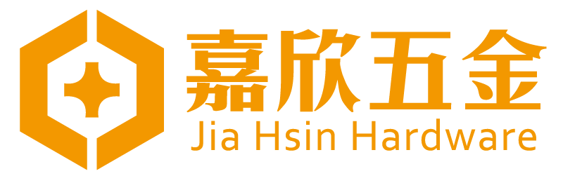 嘉欣五金頁面 10
