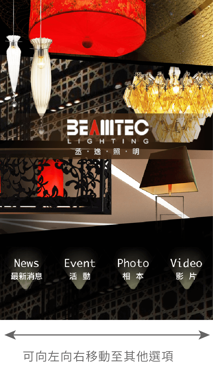 20210408 其他內頁 App+油罐 12