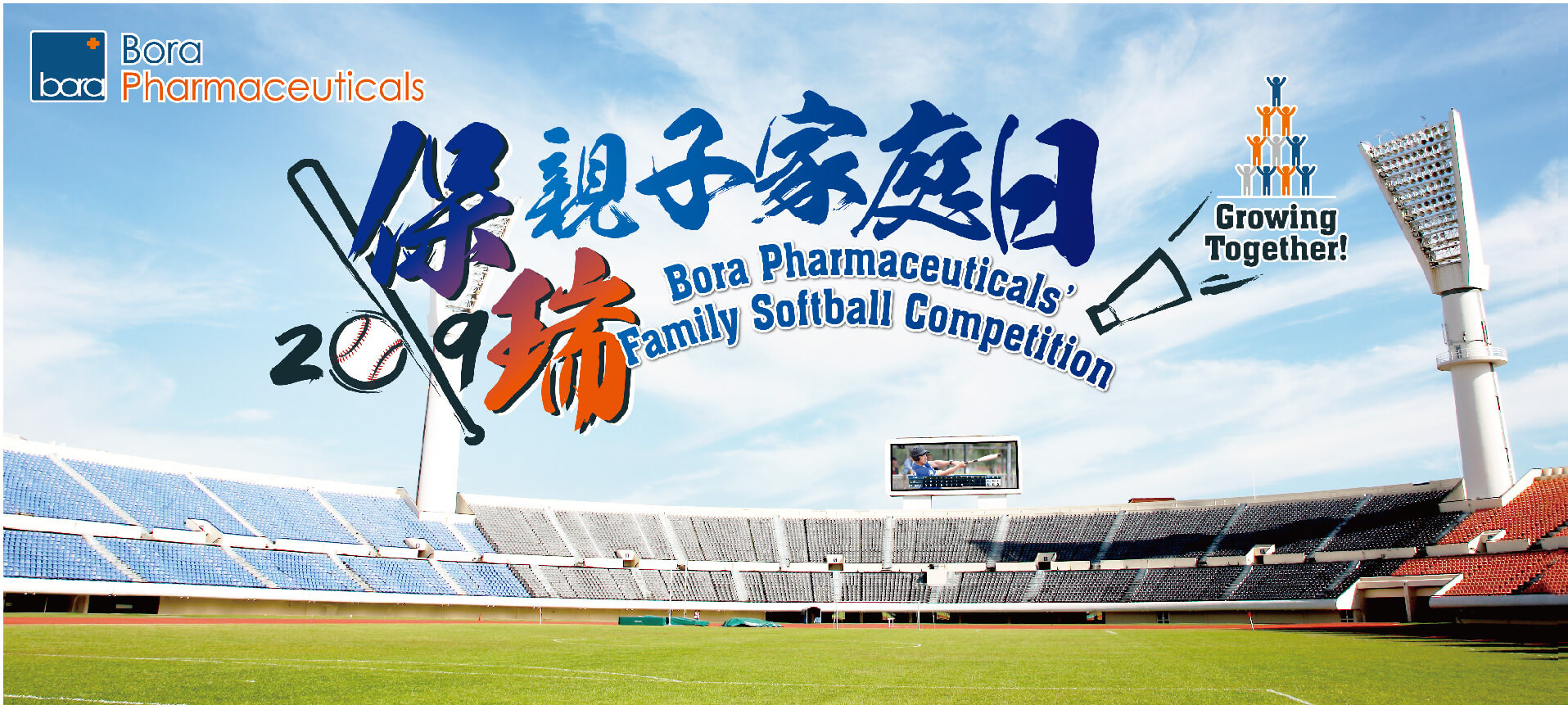 20210512 活動內頁 保瑞家庭日 10