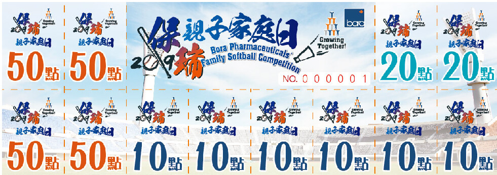 20210512 活動內頁 保瑞家庭日 12