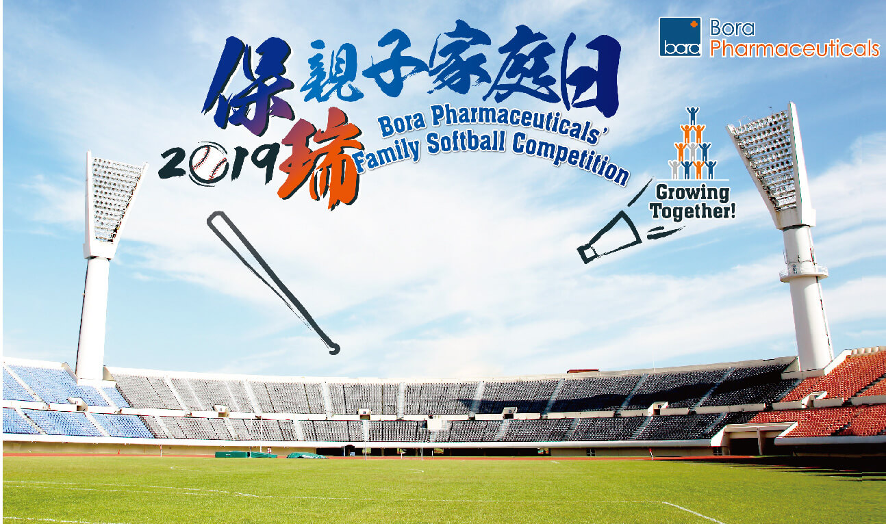 20210512 活動內頁 保瑞家庭日 13